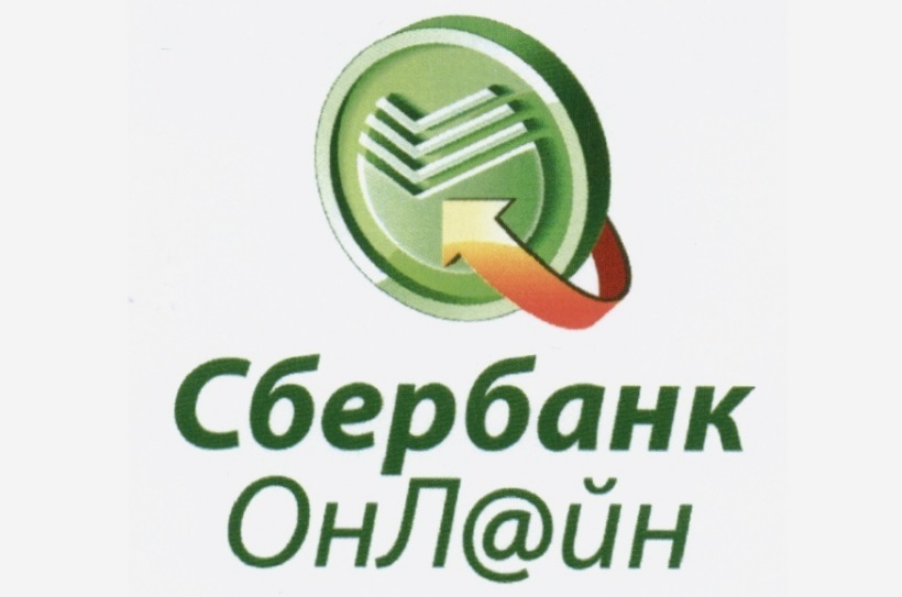 Сбербанк ноутбук. Эмблема Сбербанк онлайн. Сбербанк онлайн картинки. Логотип Сбербанк оплата. Оплата онлайн Сбербанк иконка.