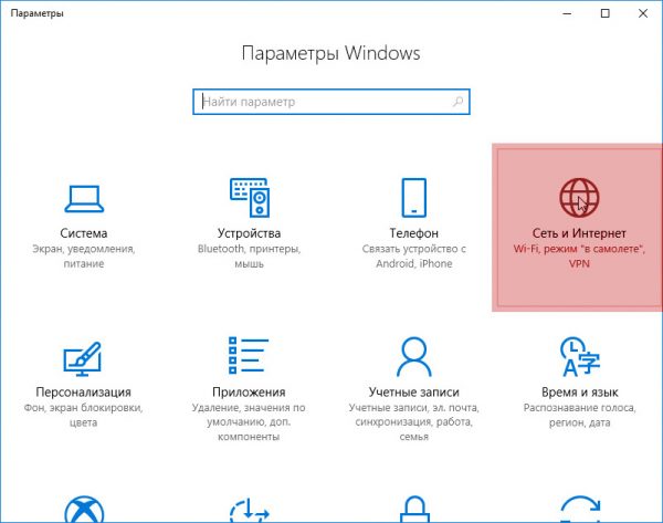 Mailto настройка windows 10