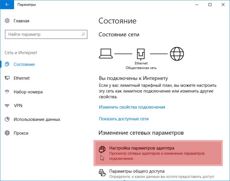 Настройка windows 10 mobile