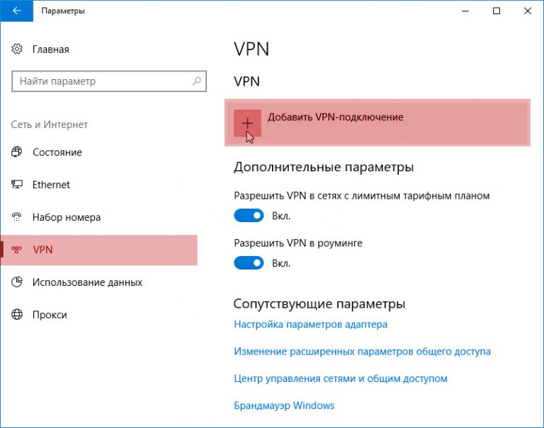 Курс 20697 1 установка и настройка windows 10